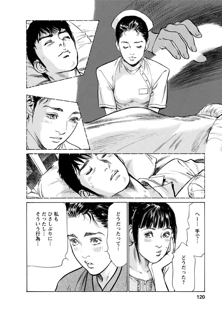 웹툰 이미지 115