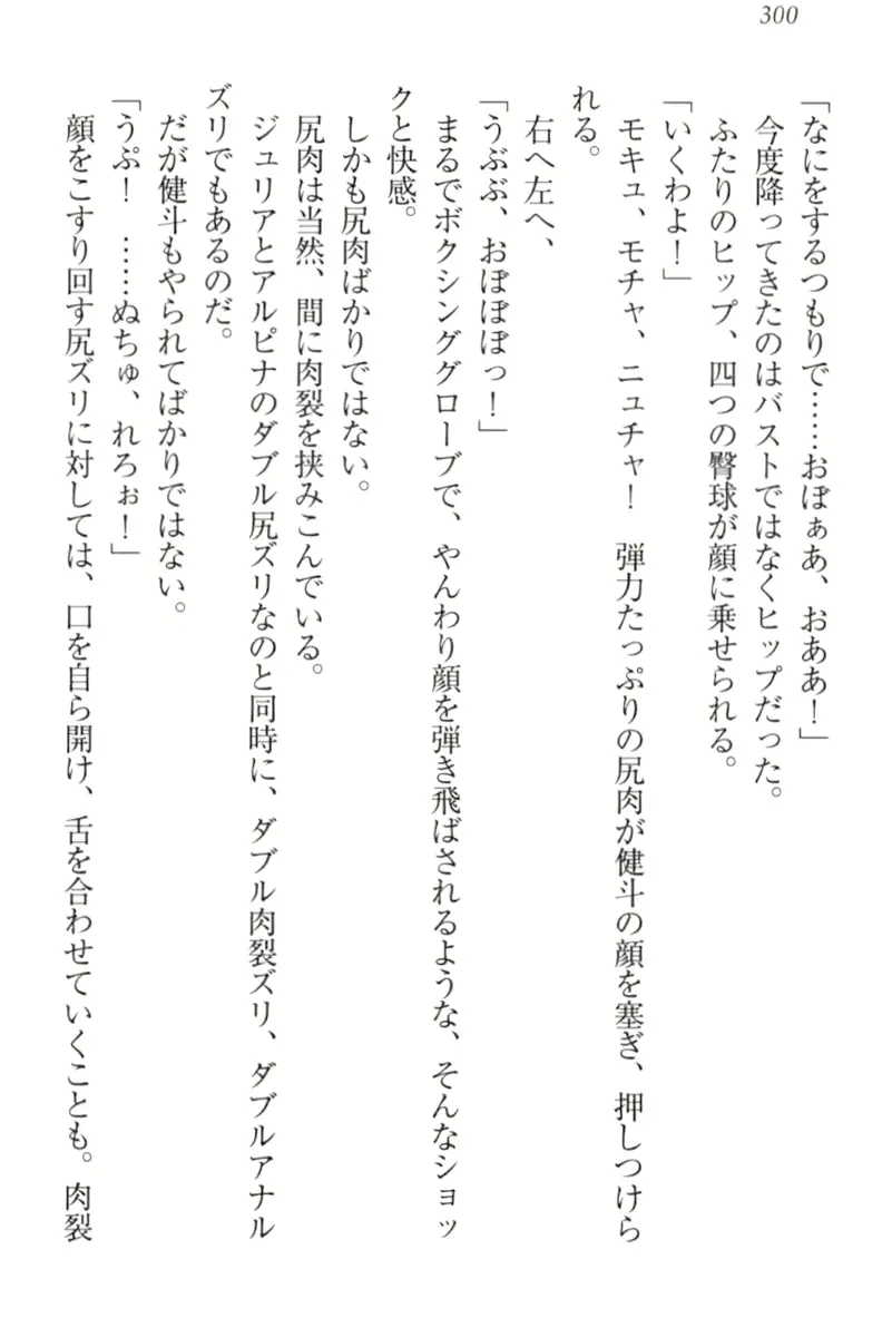 웹툰 이미지 309