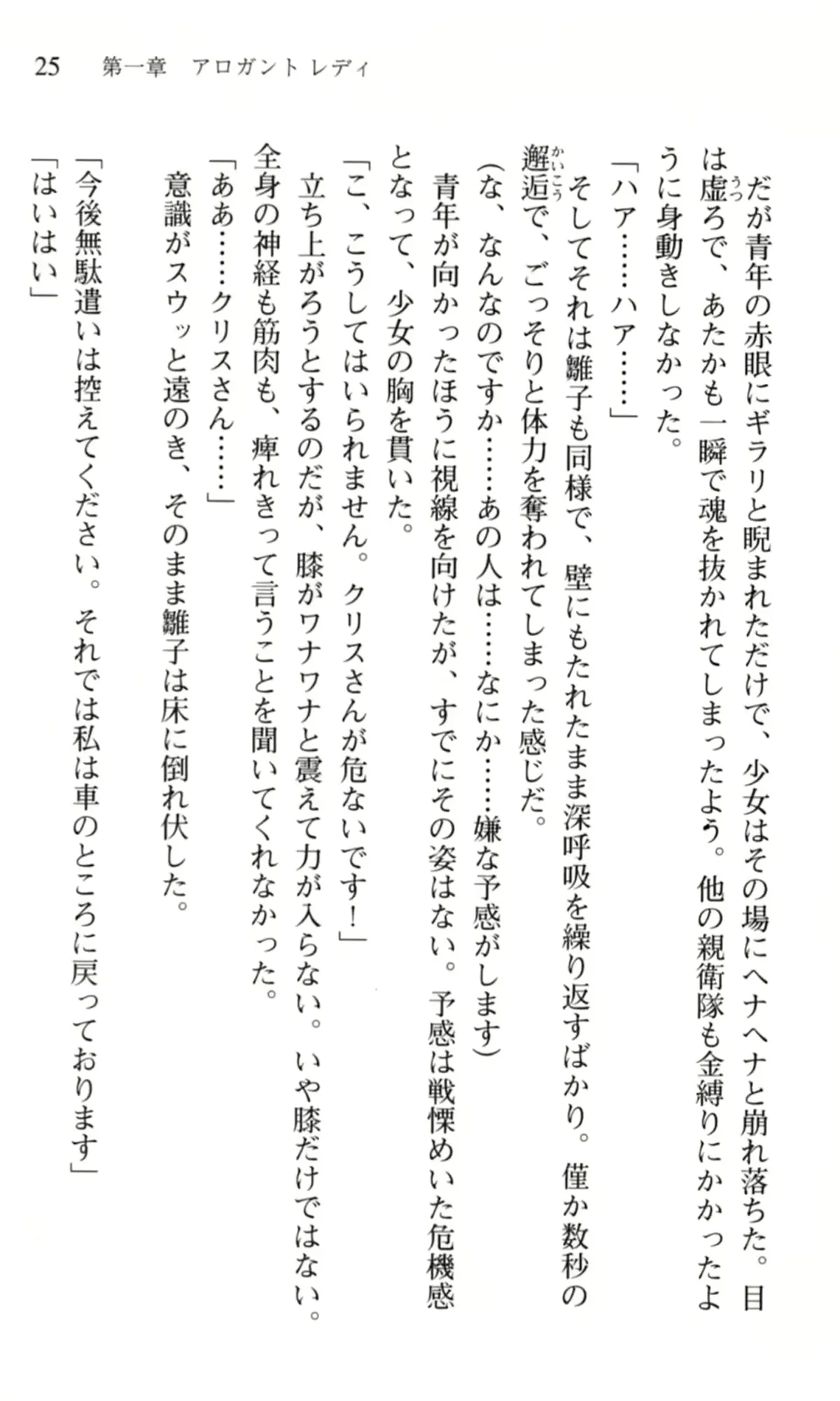 웹툰 이미지 25
