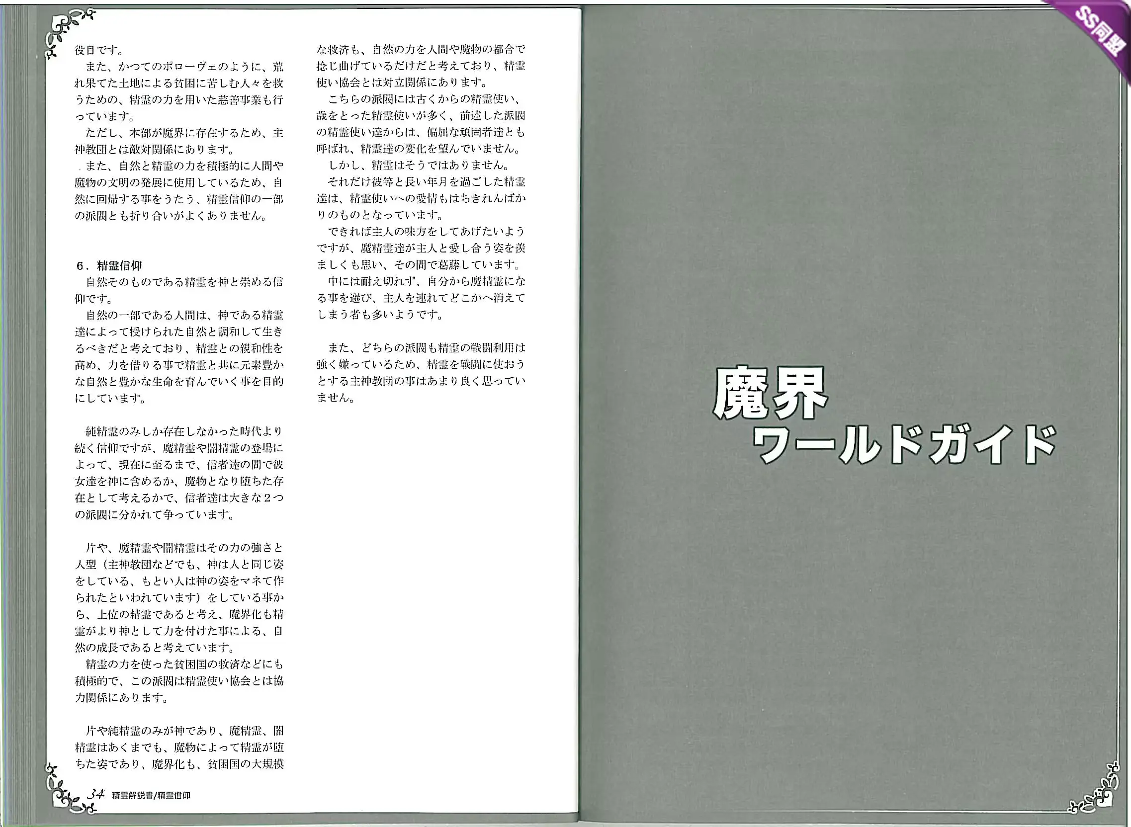 웹툰 이미지 20