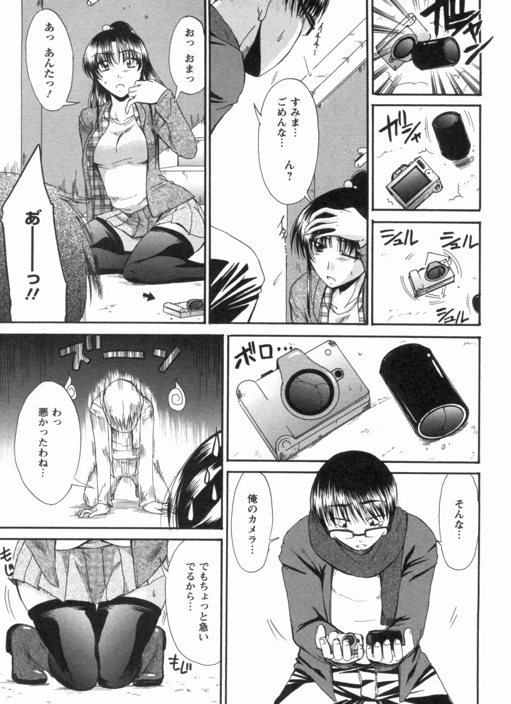 웹툰 이미지 59