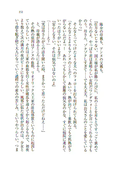 웹툰 이미지 151