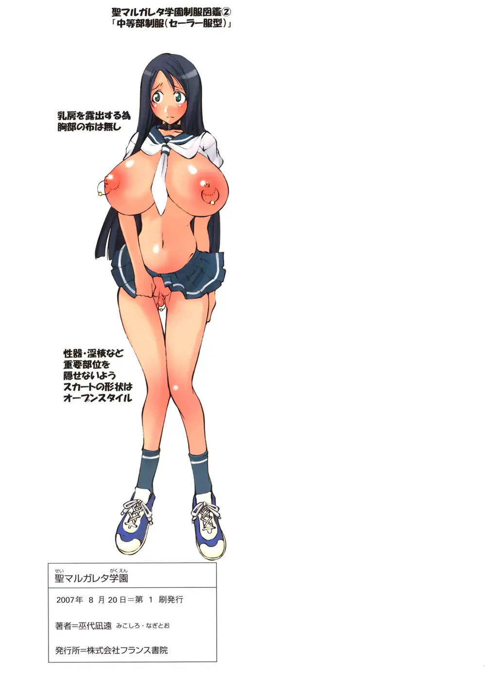 웹툰 이미지 184
