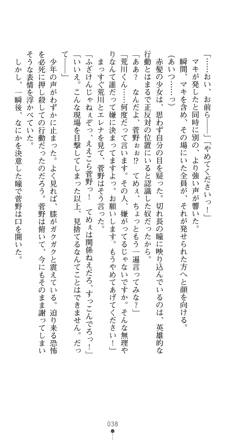 웹툰 이미지 49