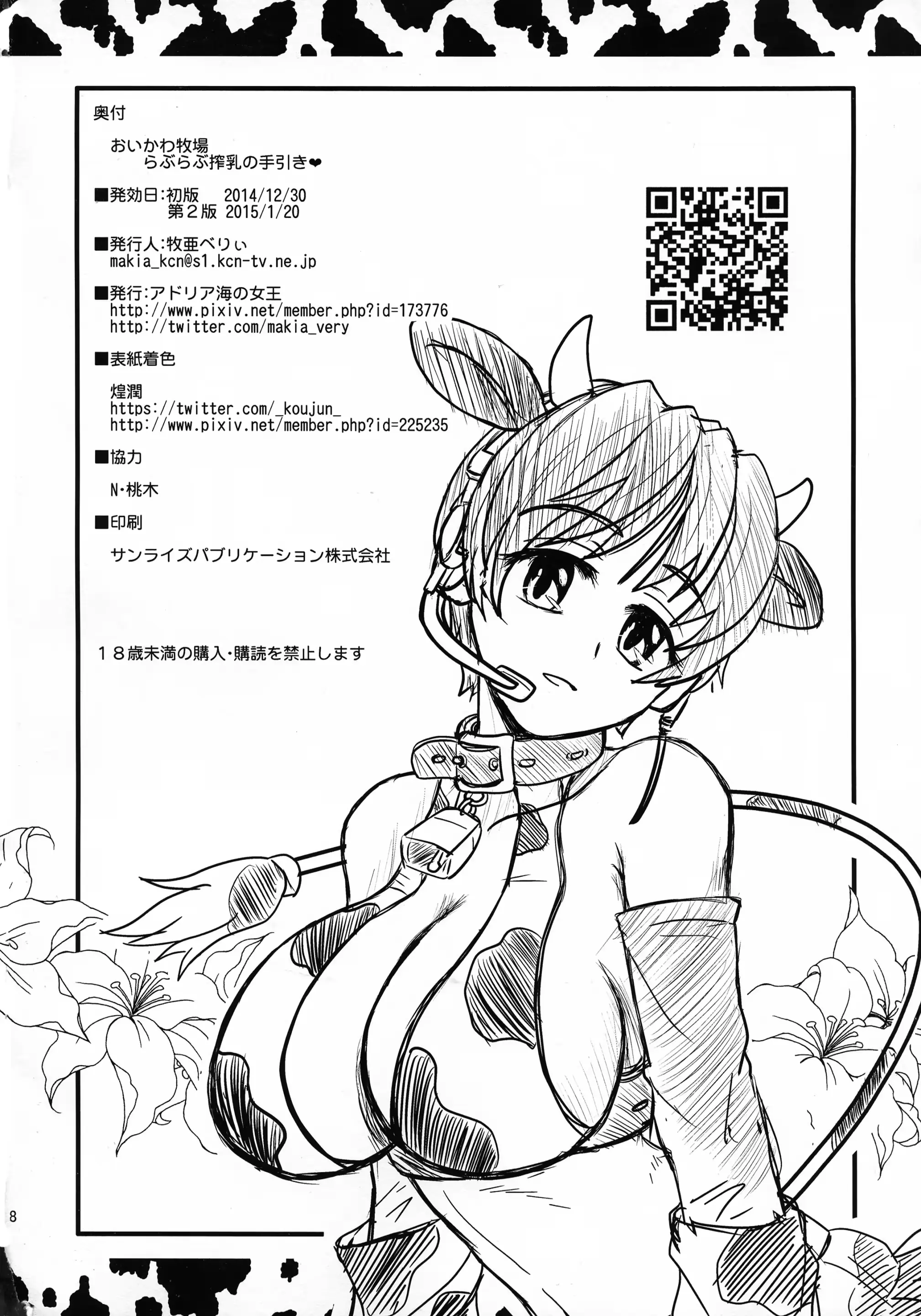 웹툰 이미지 30