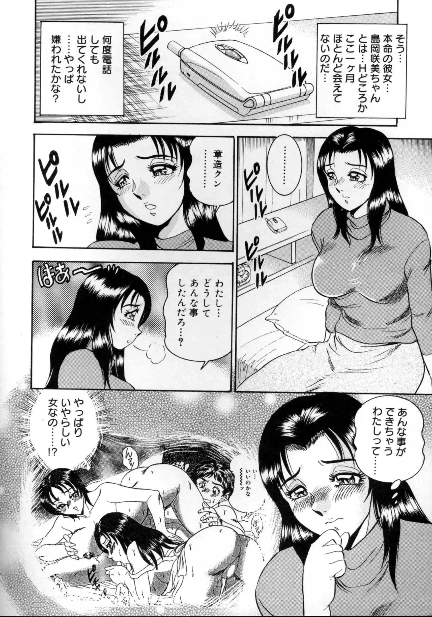 웹툰 이미지 48