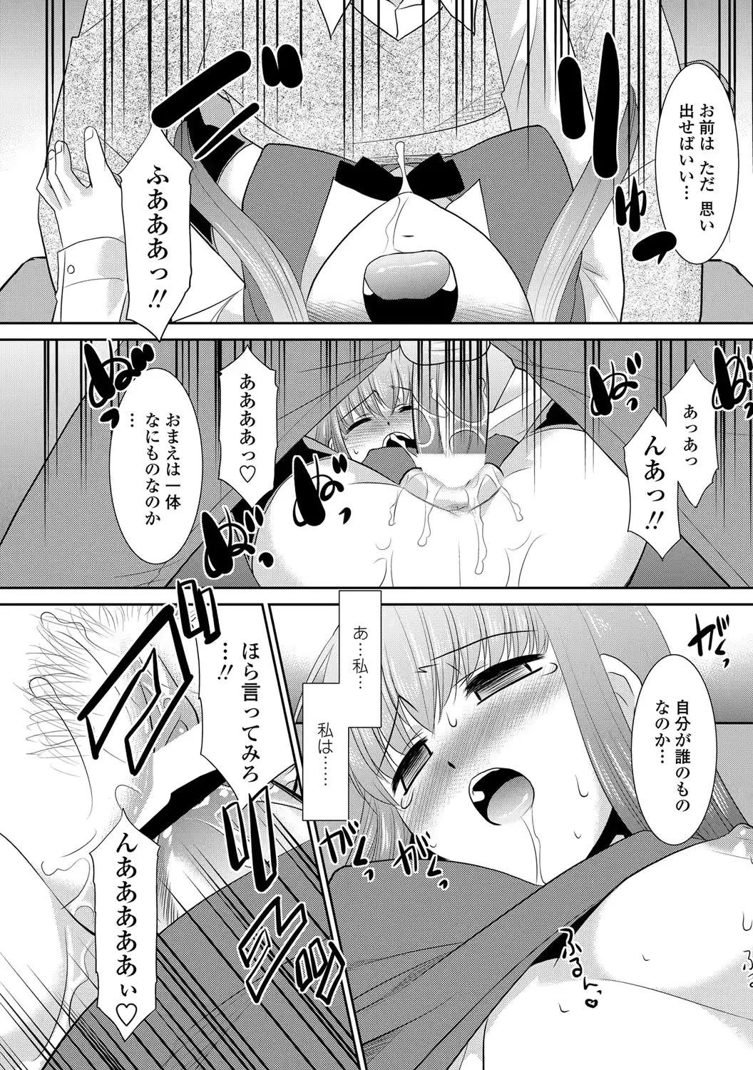 웹툰 이미지 163