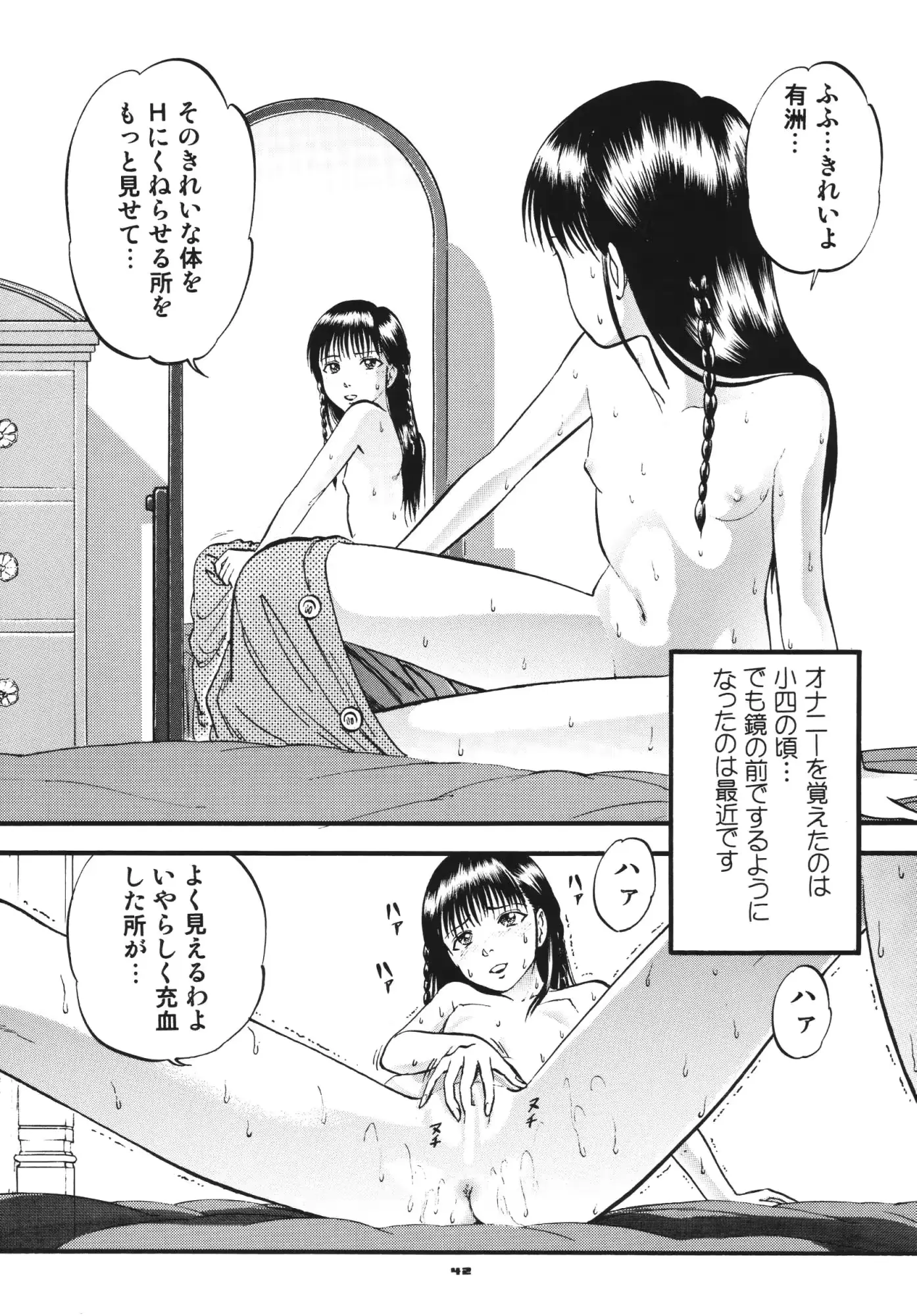웹툰 이미지 40