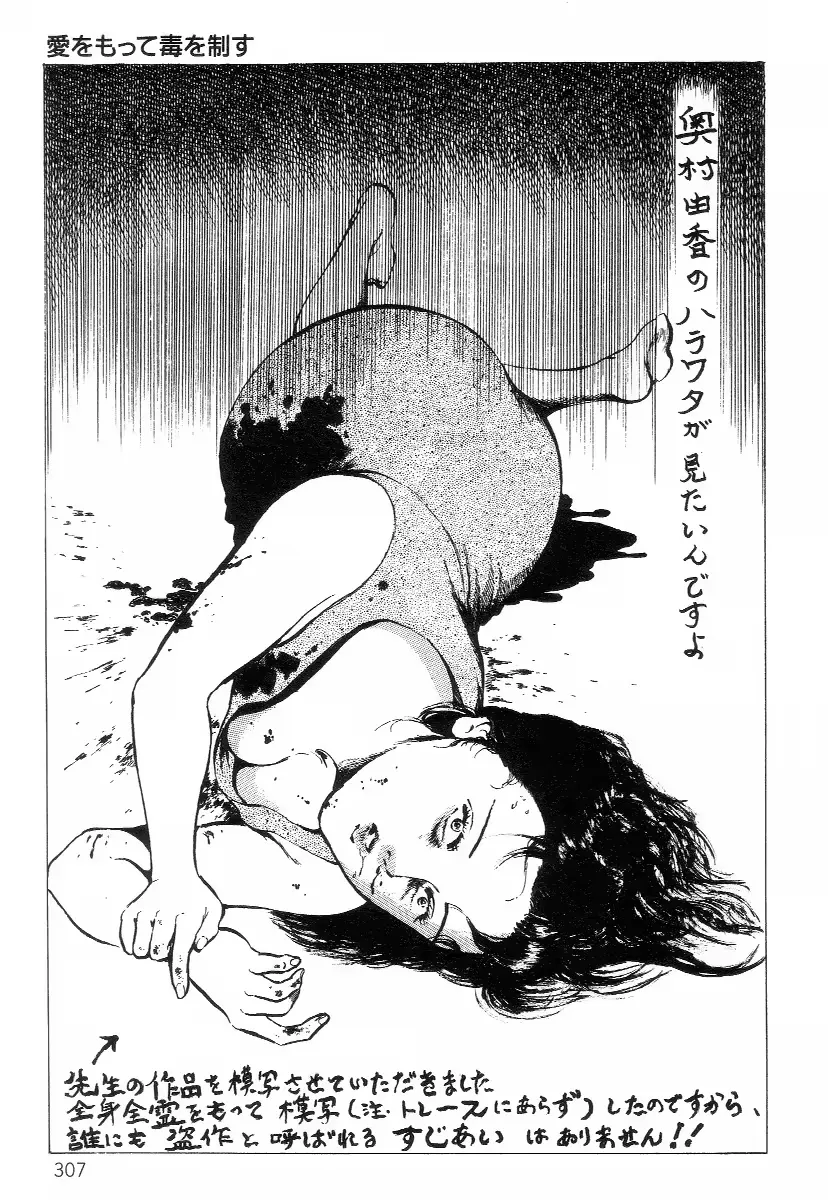 웹툰 이미지 314