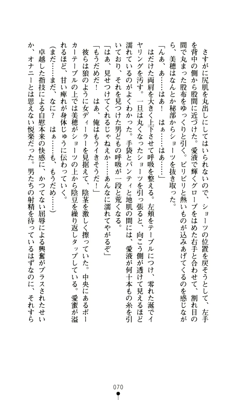 웹툰 이미지 81