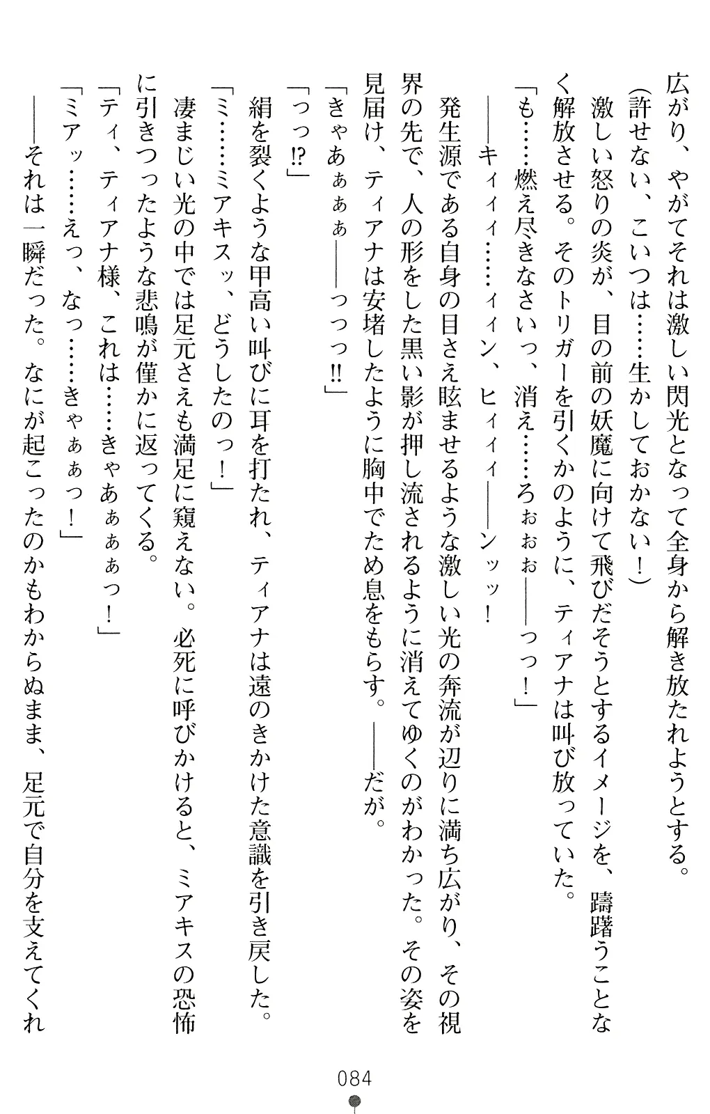 웹툰 이미지 96