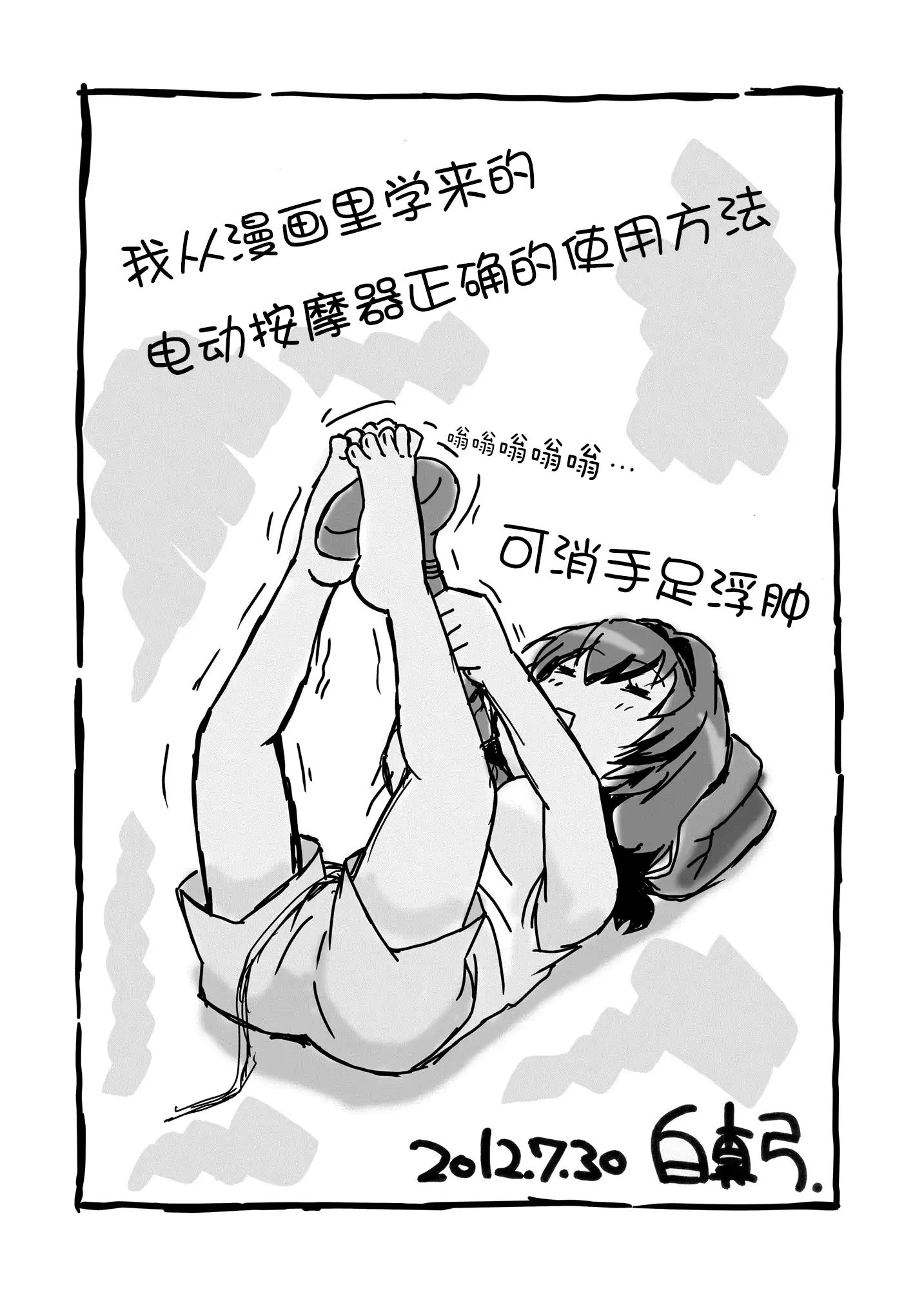 웹툰 이미지 20
