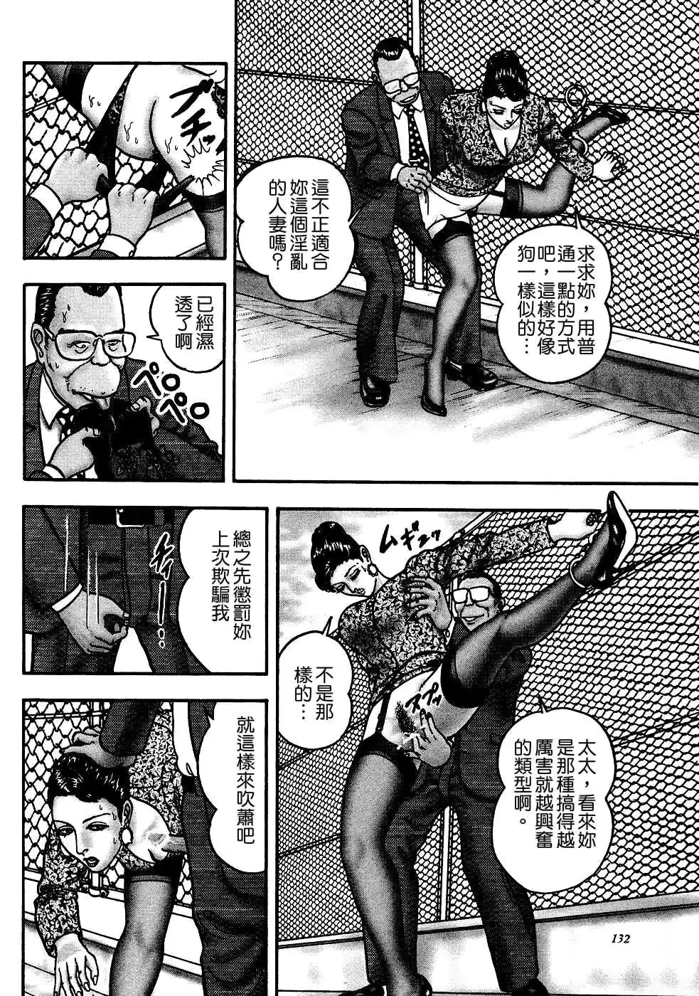 웹툰 이미지 127