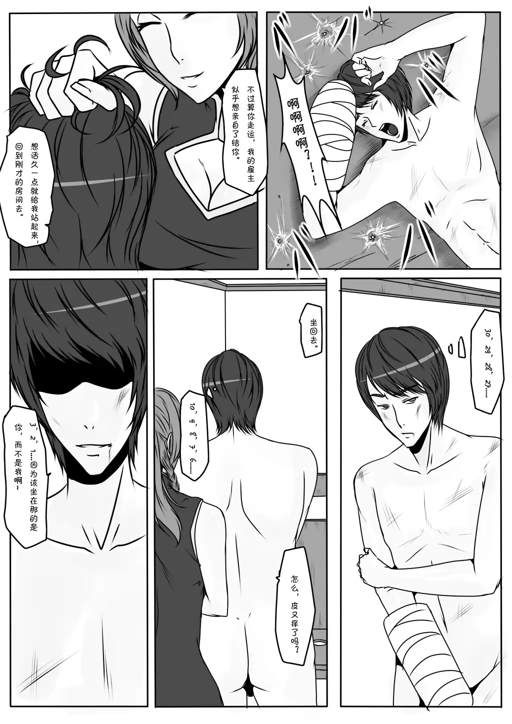 웹툰 이미지 27