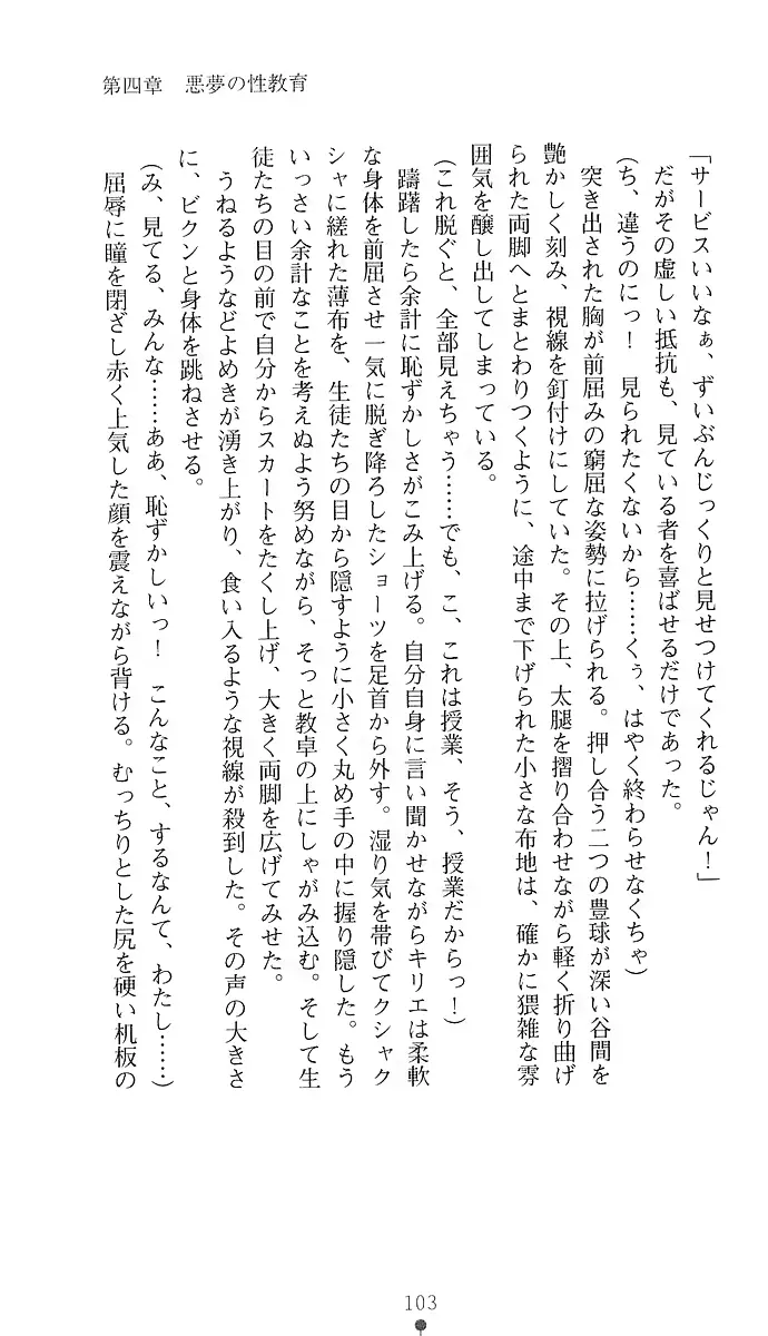 웹툰 이미지 111