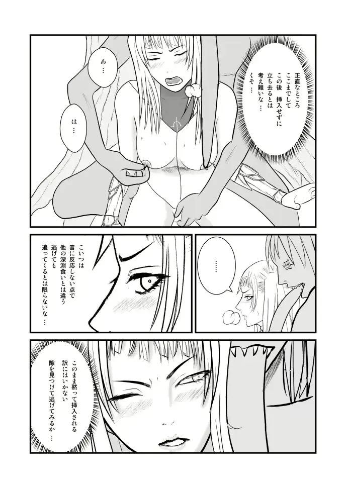 웹툰 이미지 18