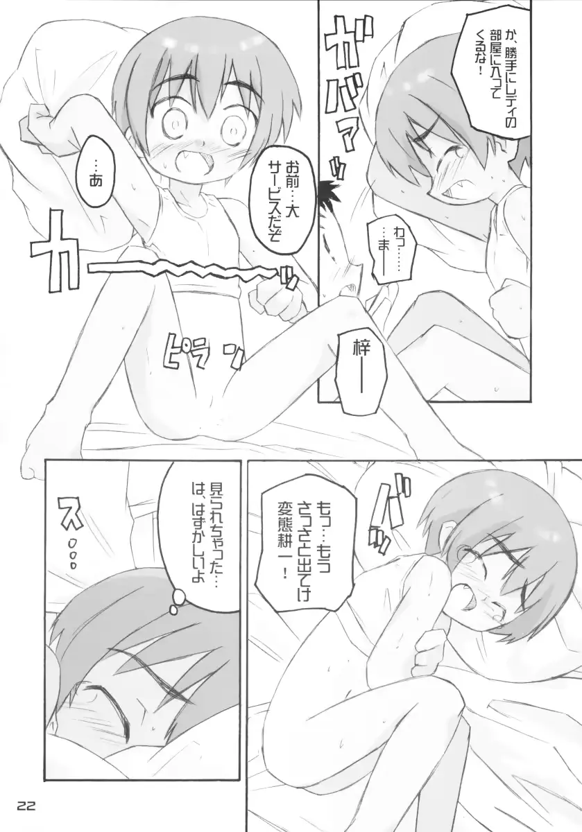 웹툰 이미지 21