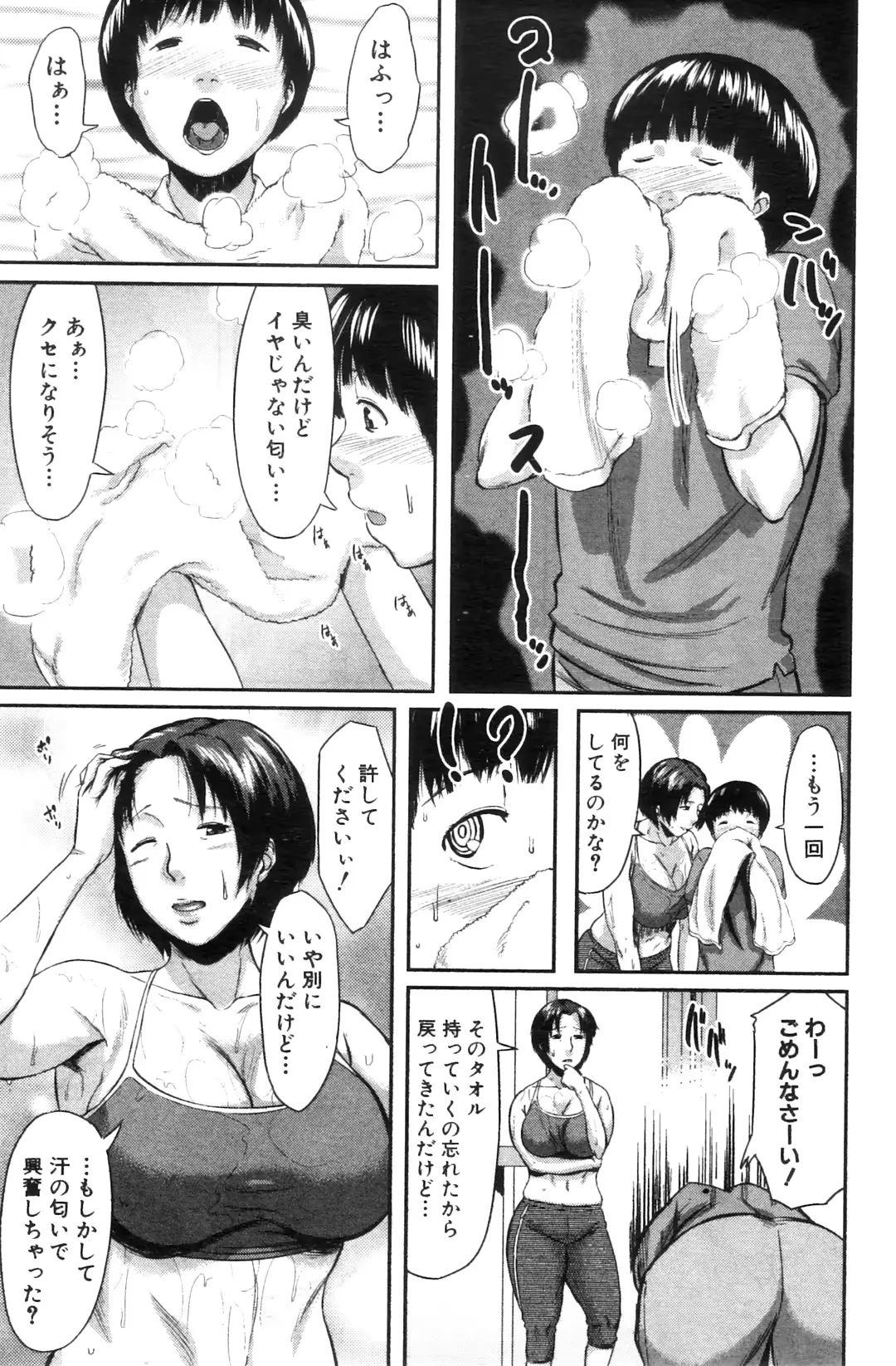 웹툰 이미지 184