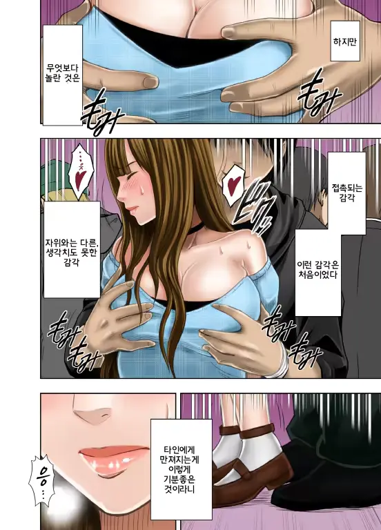 웹툰 이미지 35
