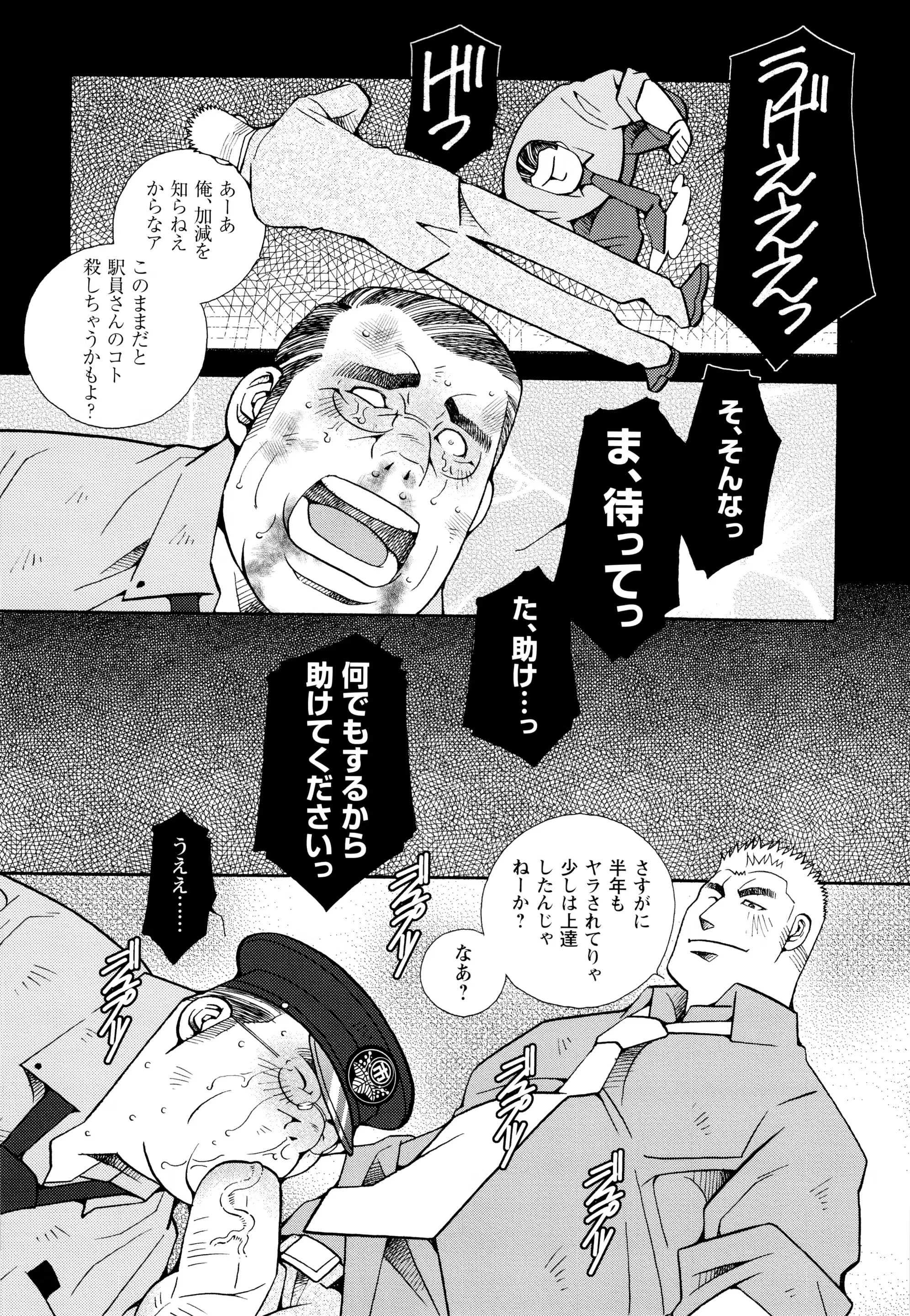 웹툰 이미지 143