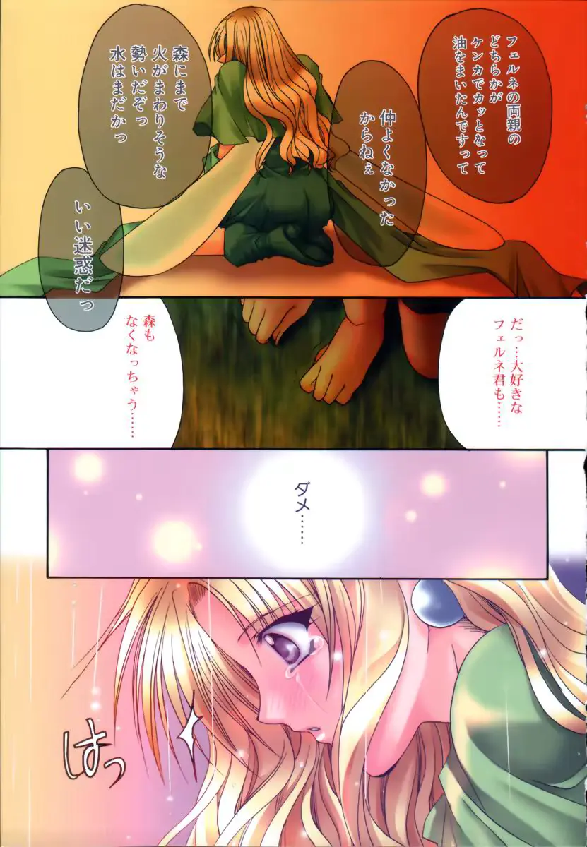 웹툰 이미지 18