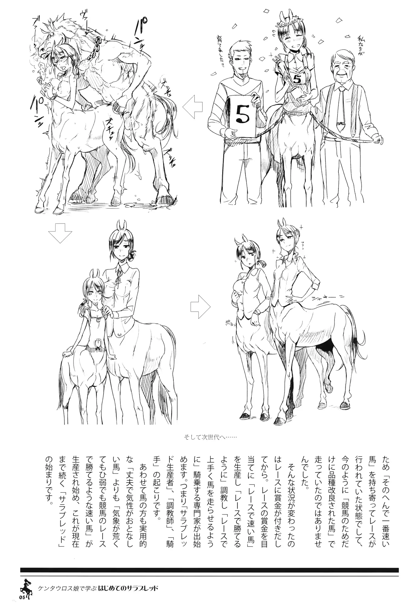 웹툰 이미지 3