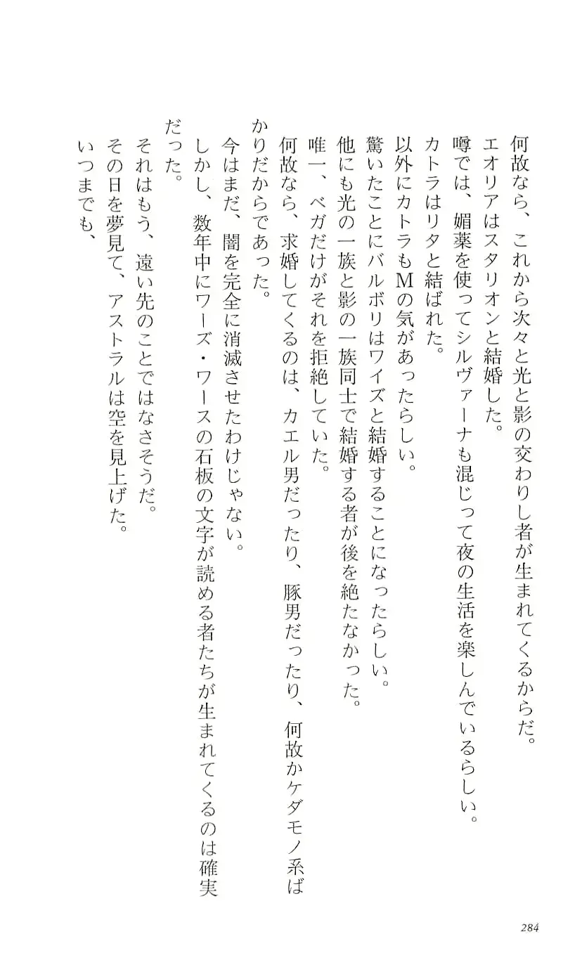 웹툰 이미지 289