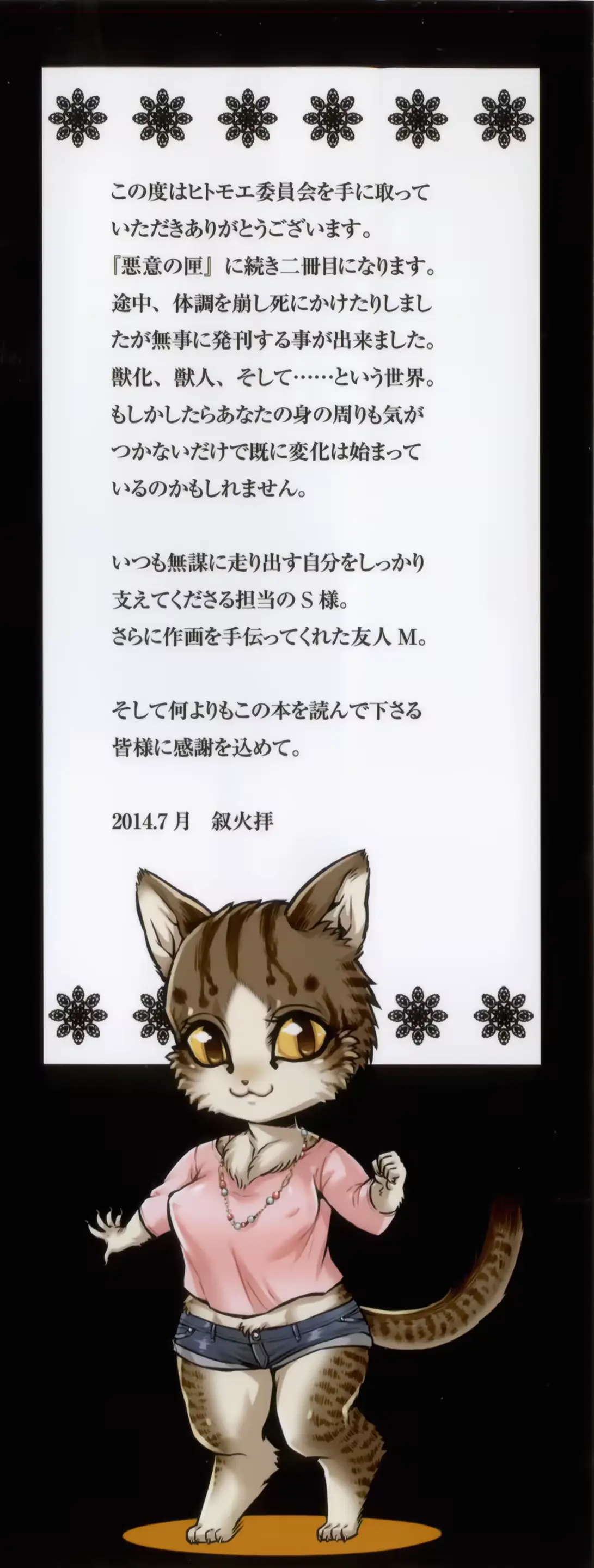 웹툰 이미지 5