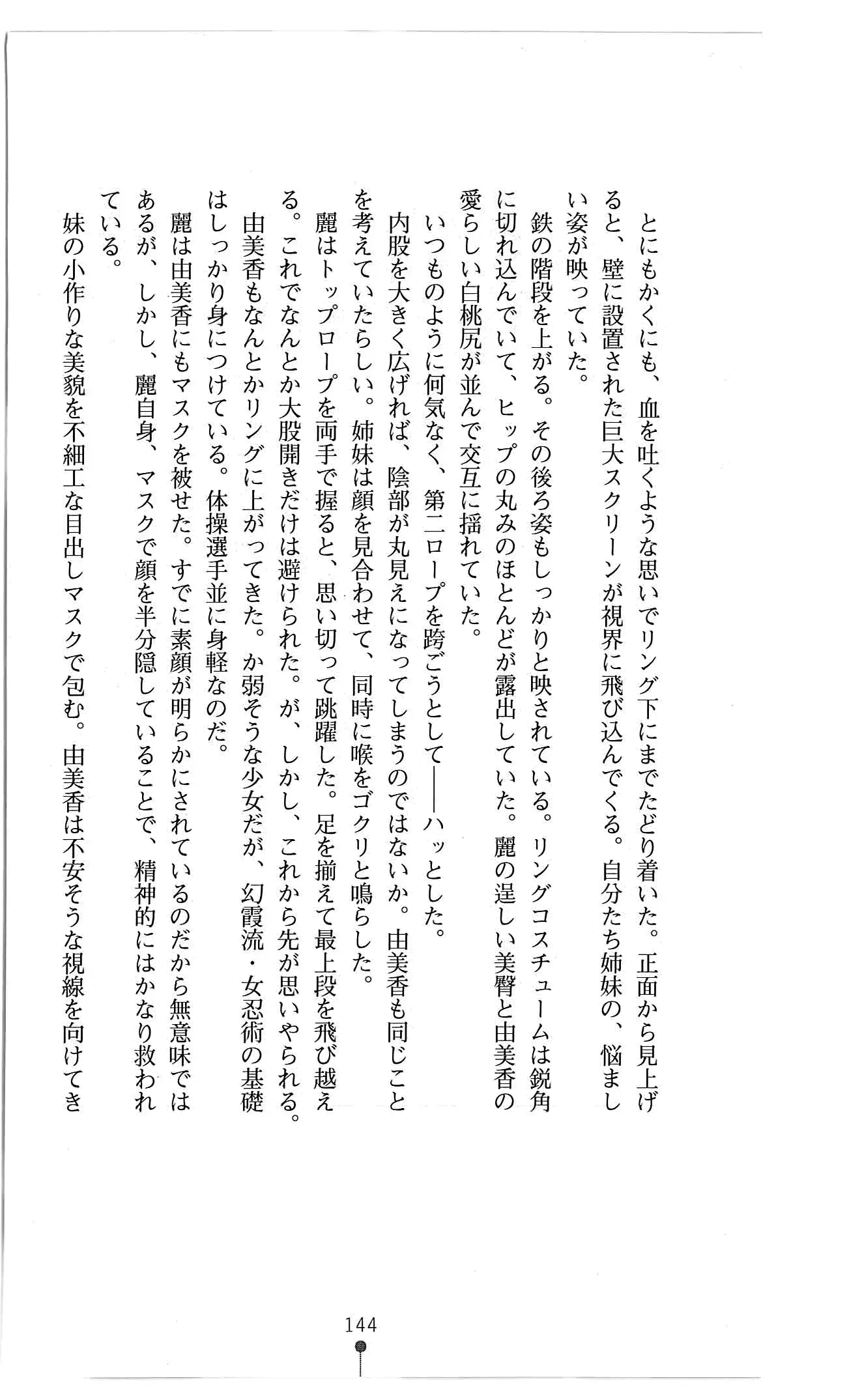 웹툰 이미지 156