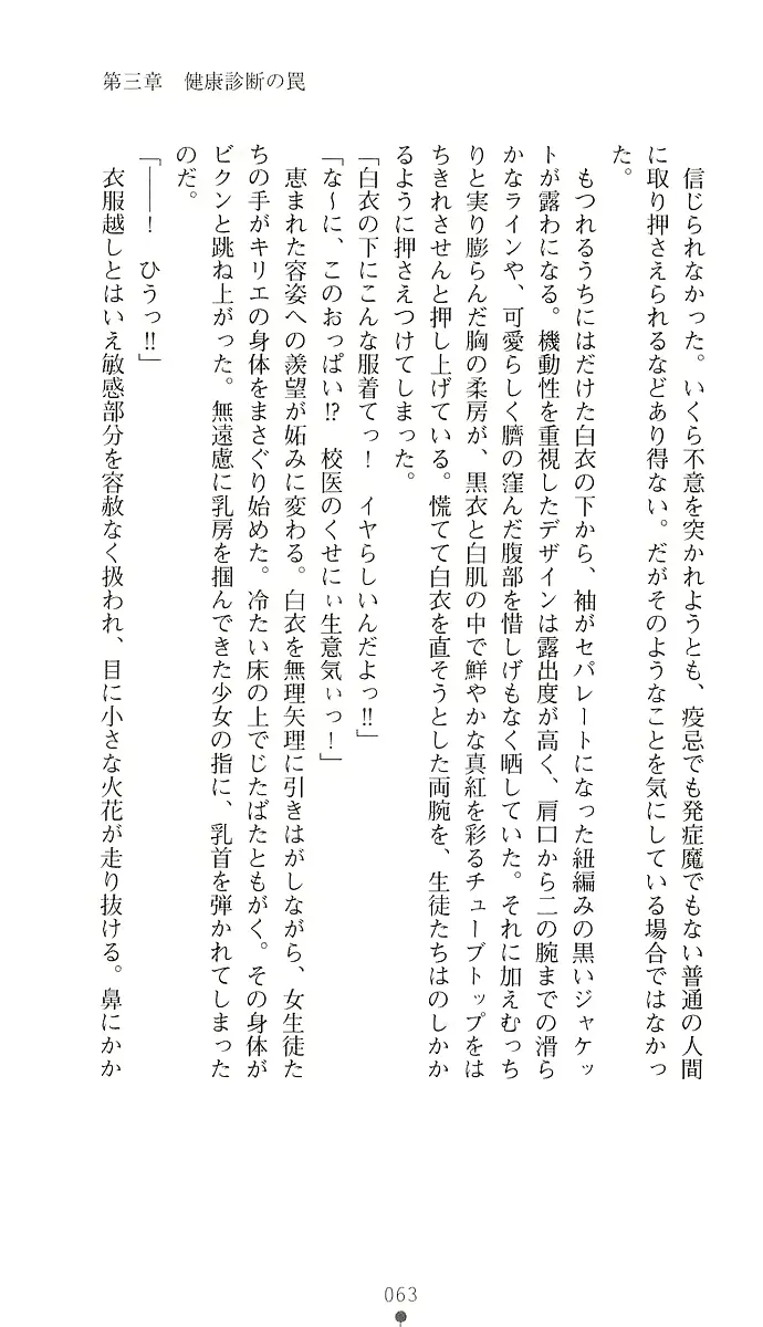 웹툰 이미지 71
