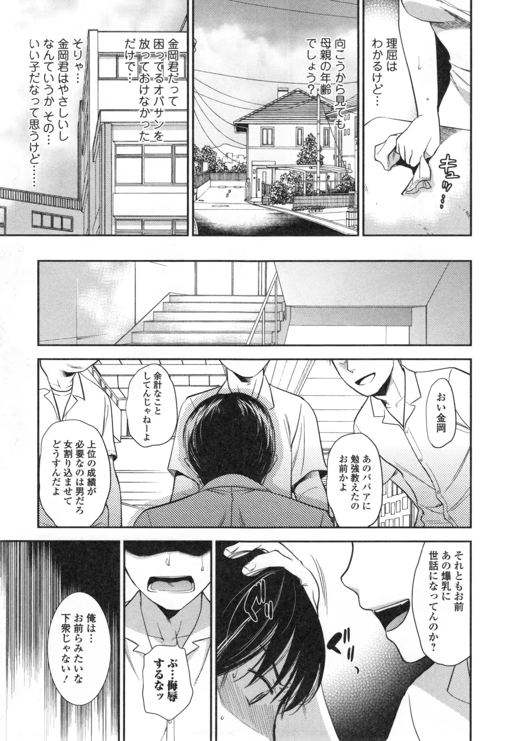 웹툰 이미지 175