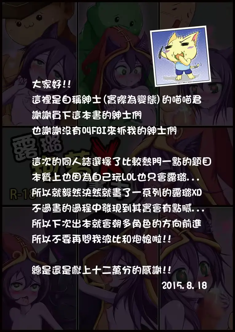 웹툰 이미지 12
