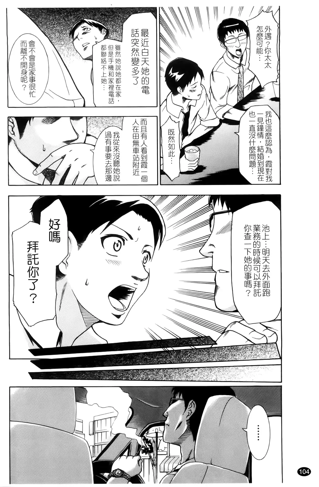 웹툰 이미지 106