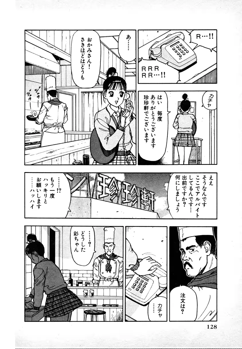 웹툰 이미지 123