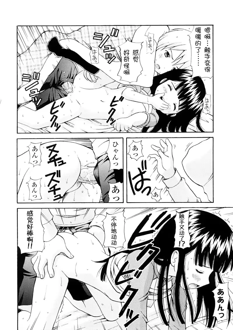 웹툰 이미지 101