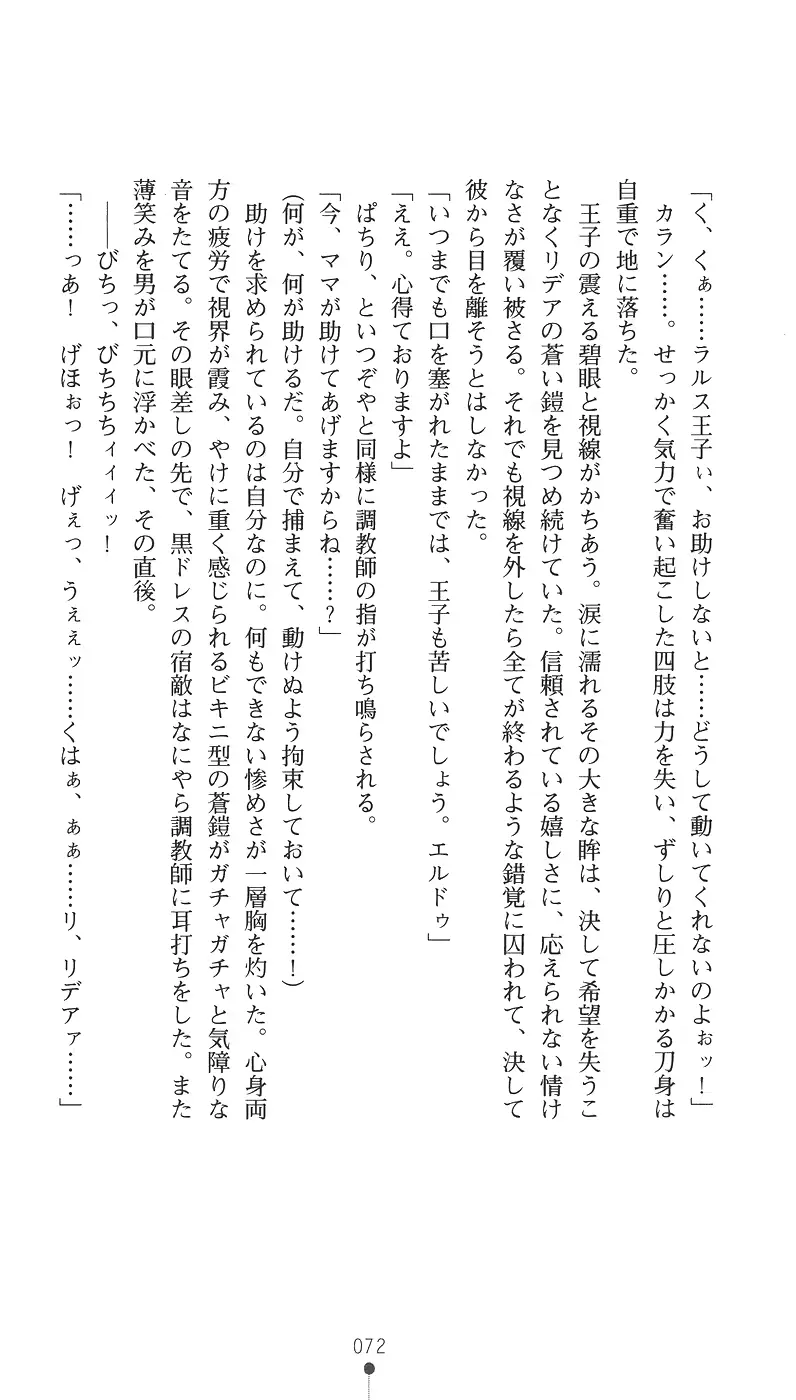 웹툰 이미지 87