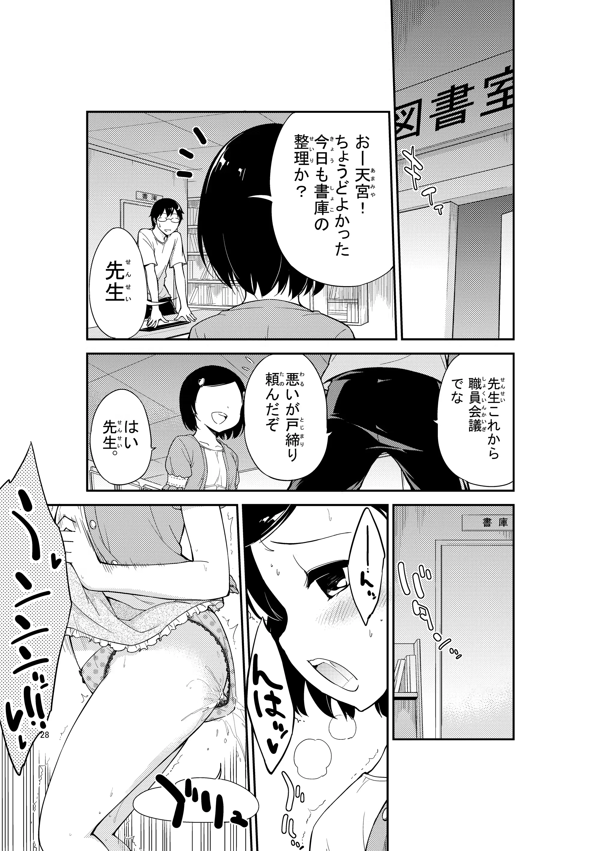 웹툰 이미지 27