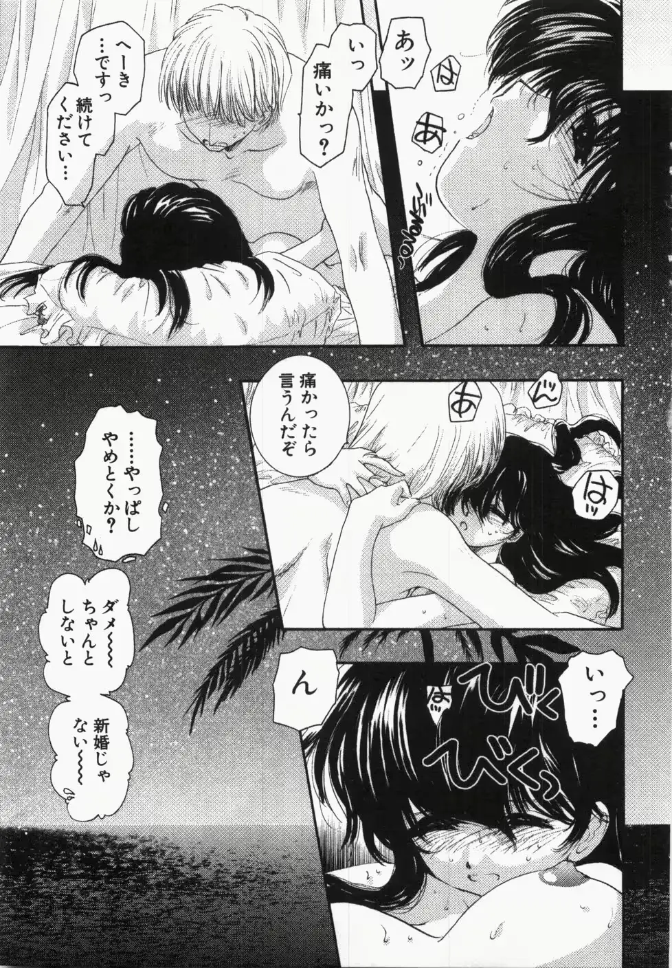 웹툰 이미지 128