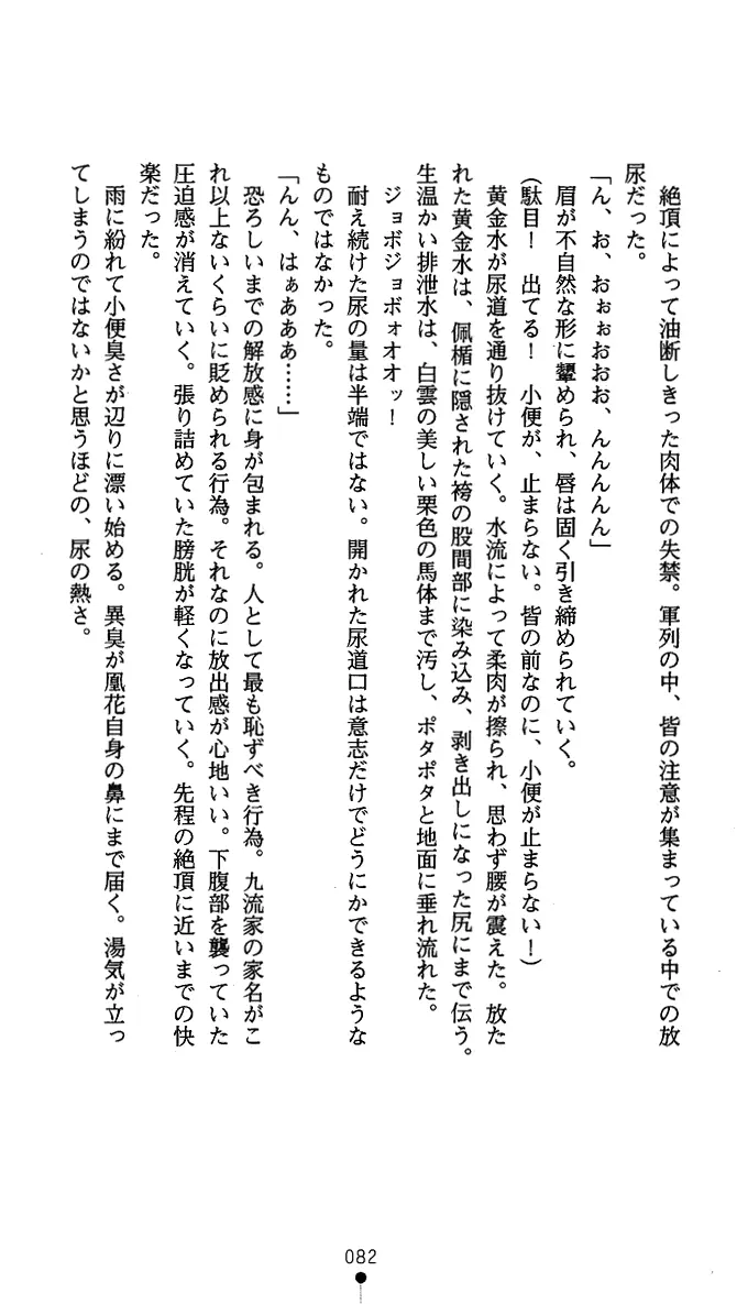 웹툰 이미지 94