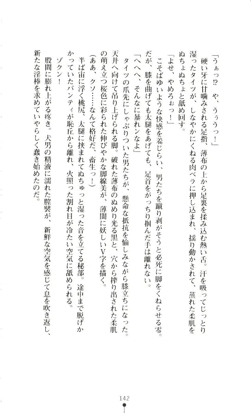 웹툰 이미지 156