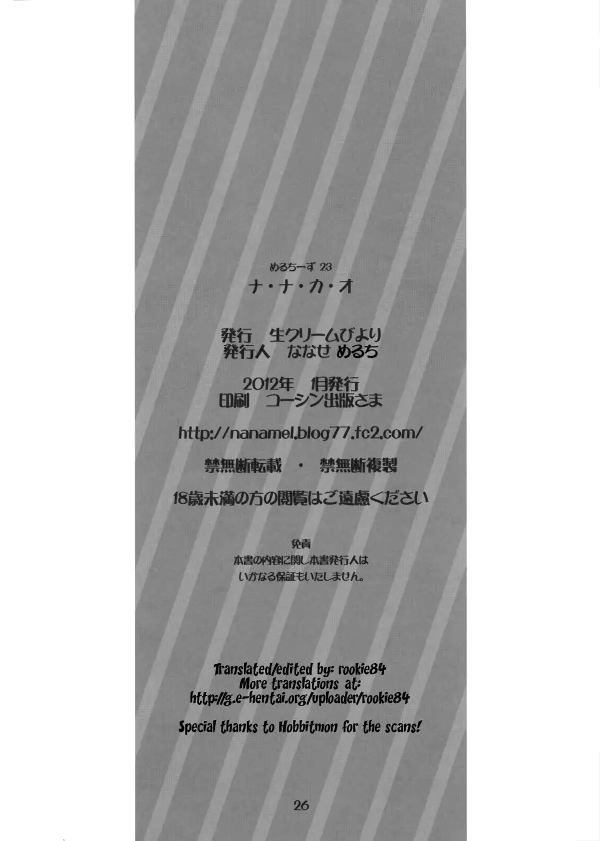 웹툰 이미지 24