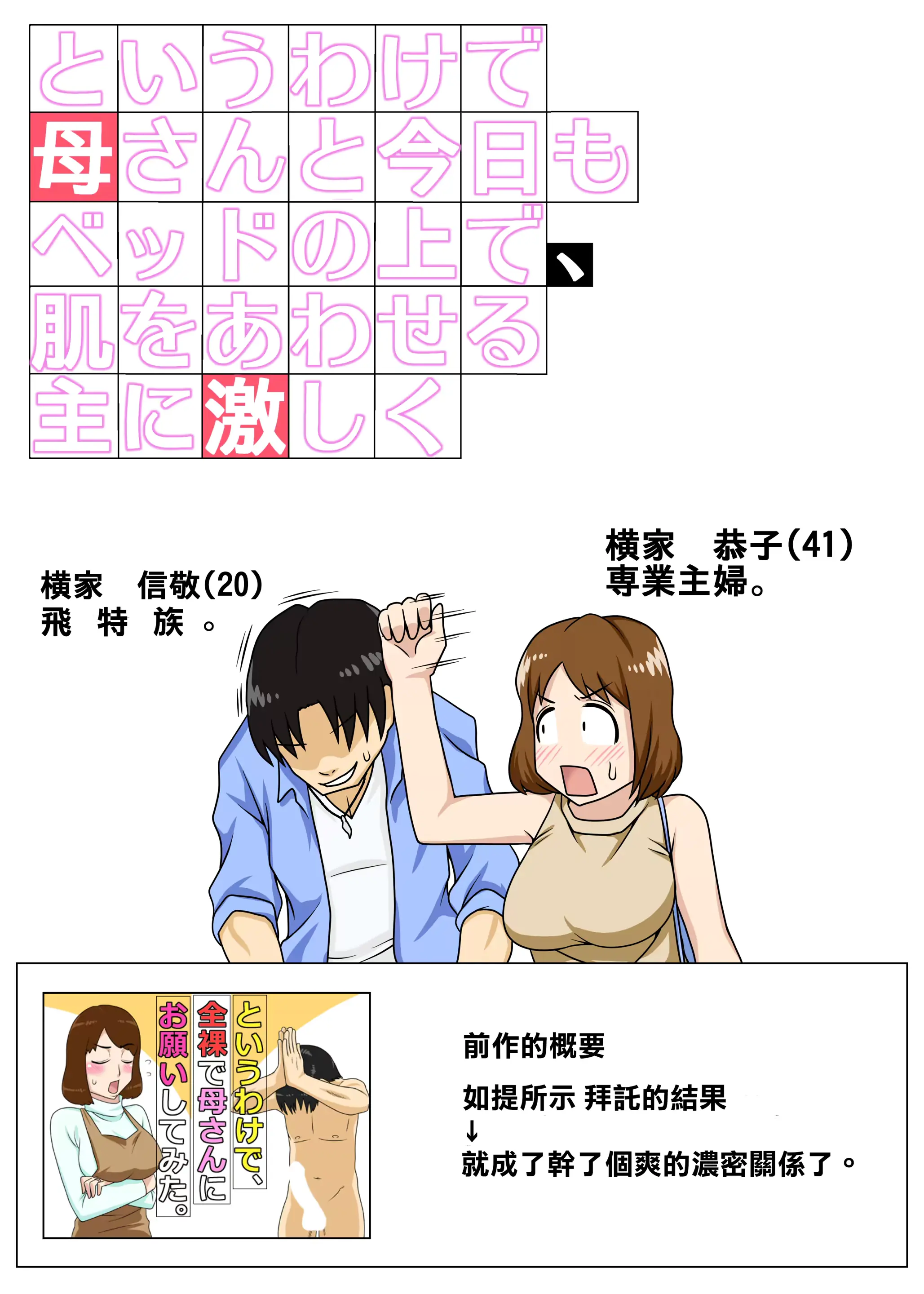 웹툰 이미지 5