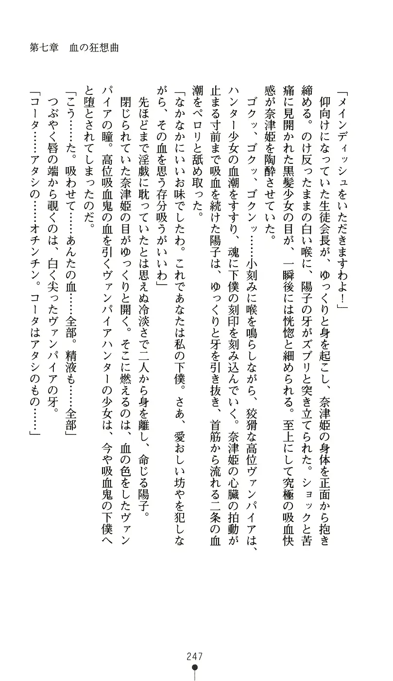웹툰 이미지 261