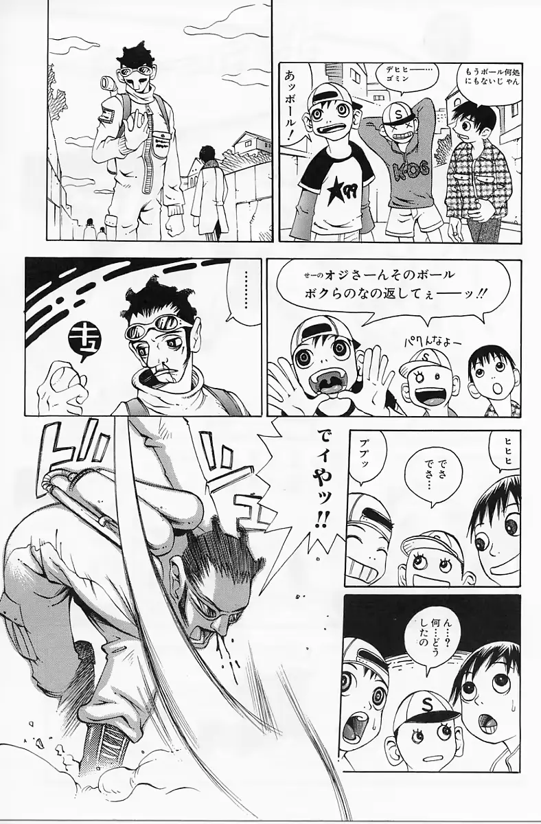 웹툰 이미지 57