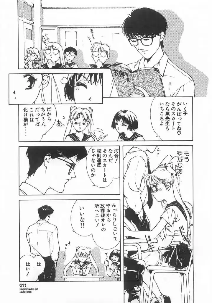 웹툰 이미지 11