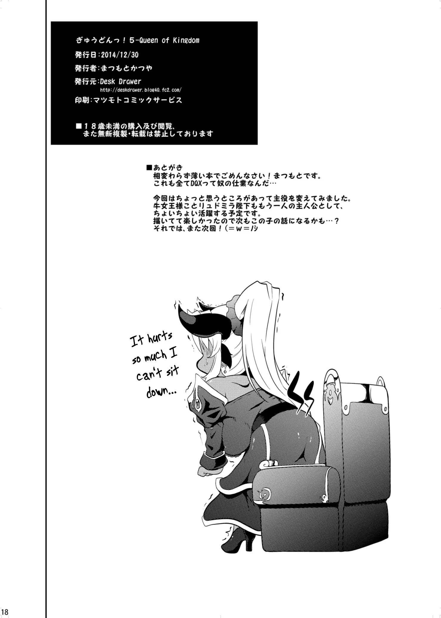 웹툰 이미지 16