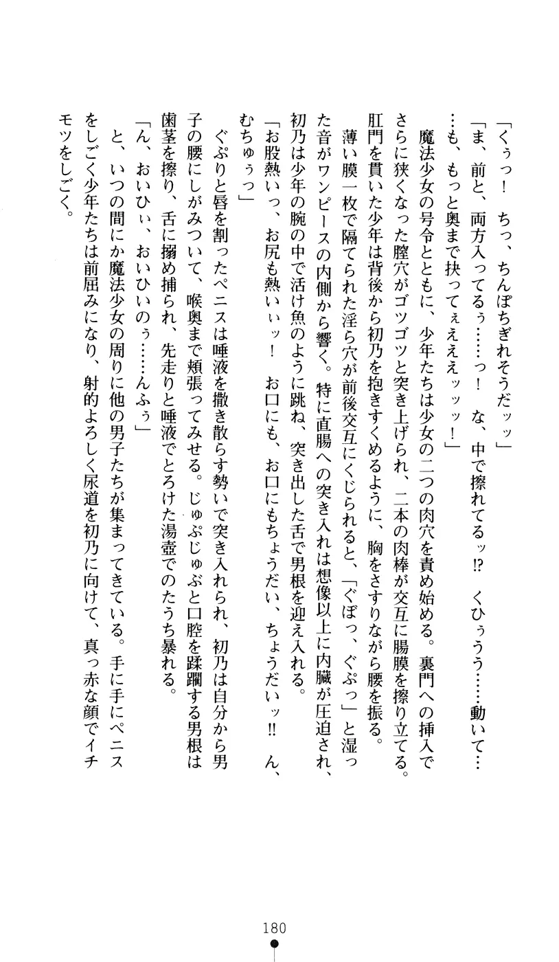 웹툰 이미지 197