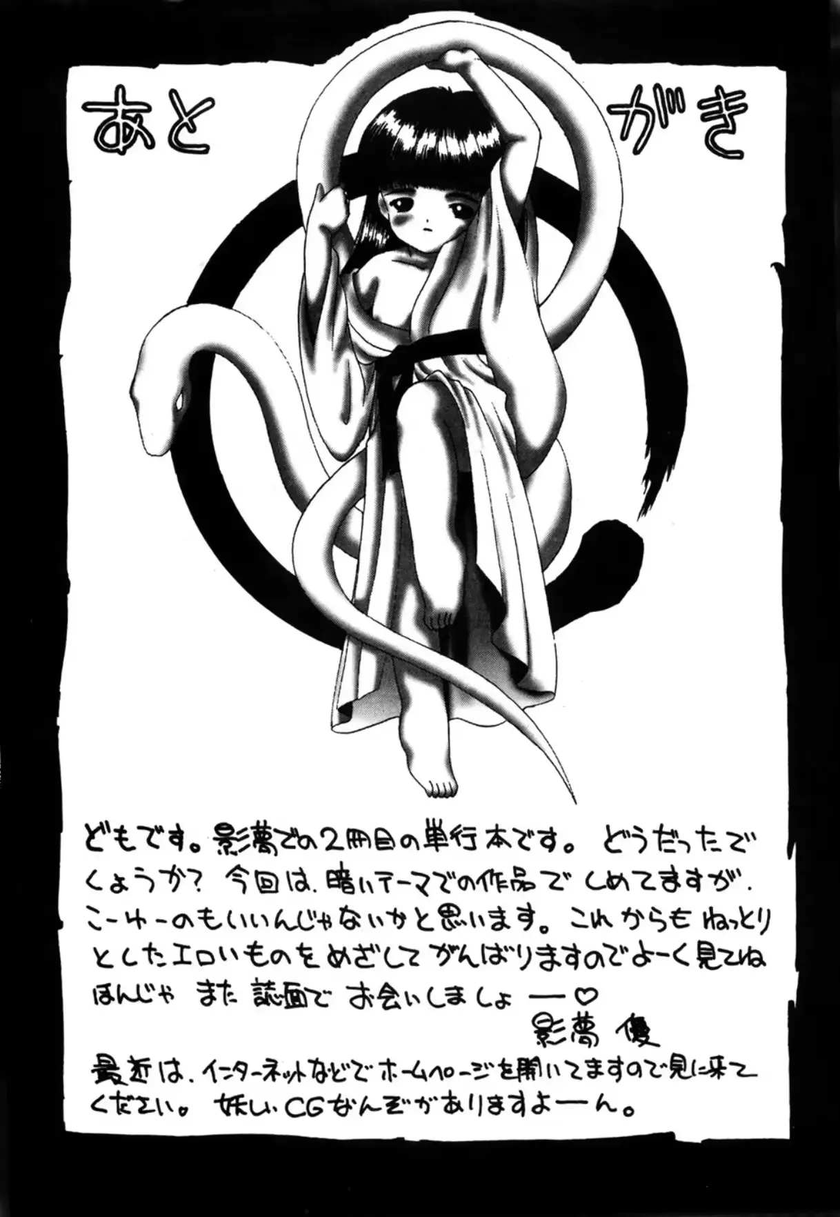 웹툰 이미지 182