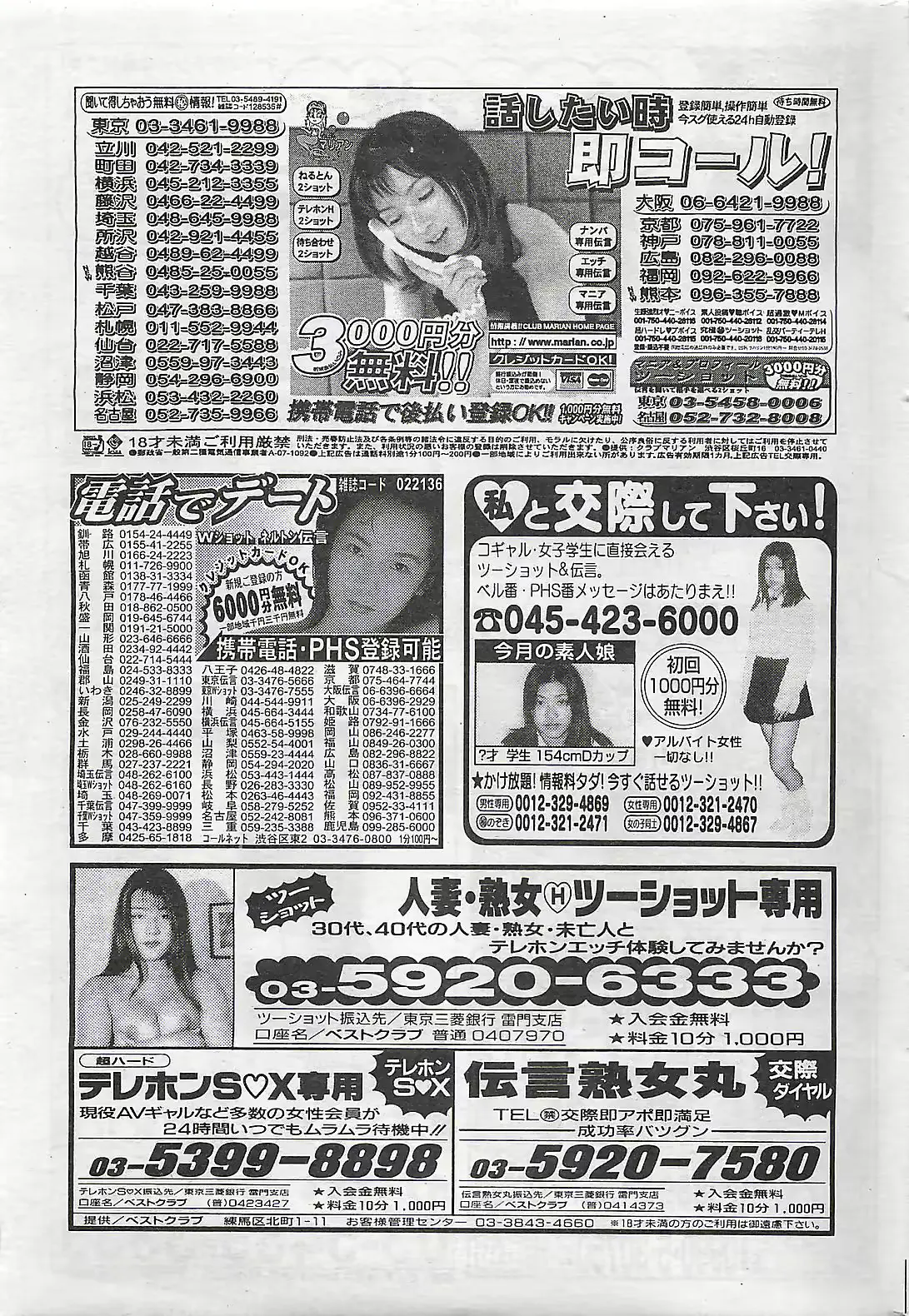 웹툰 이미지 194