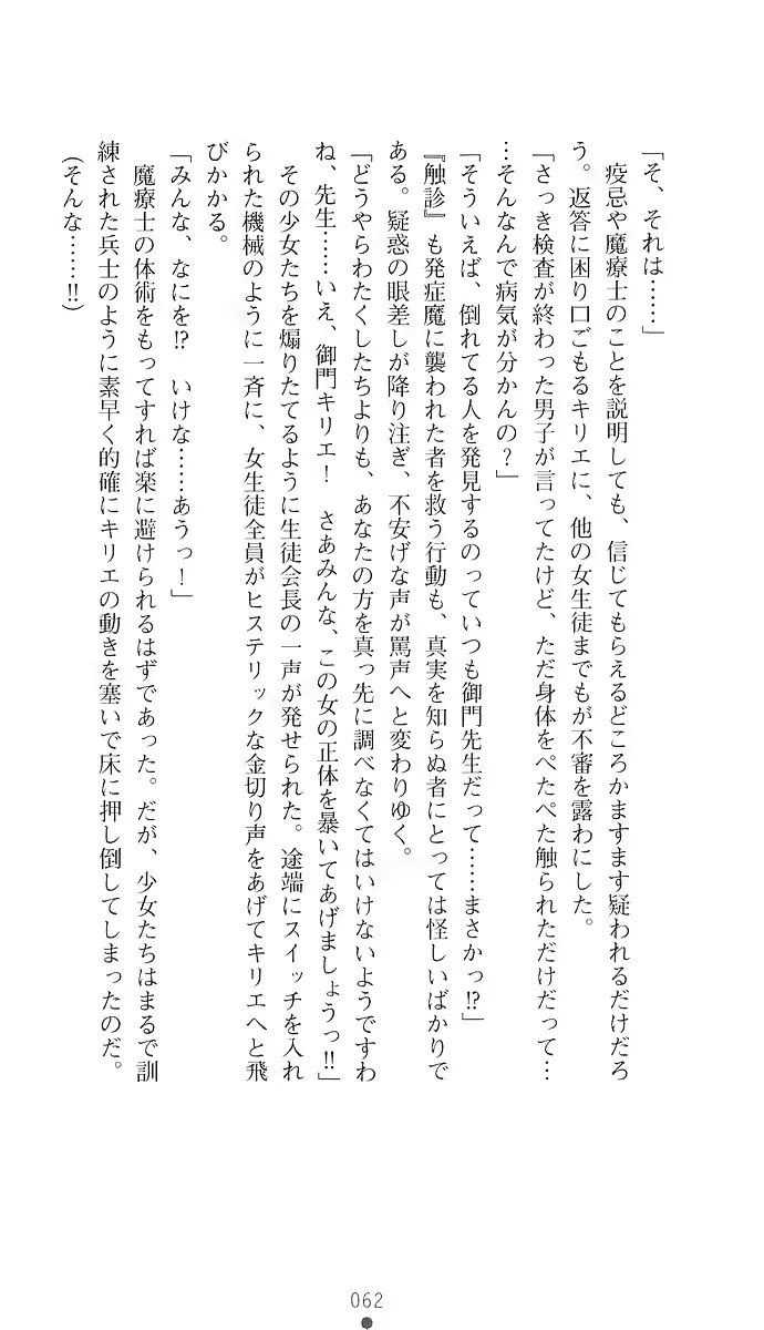 웹툰 이미지 70